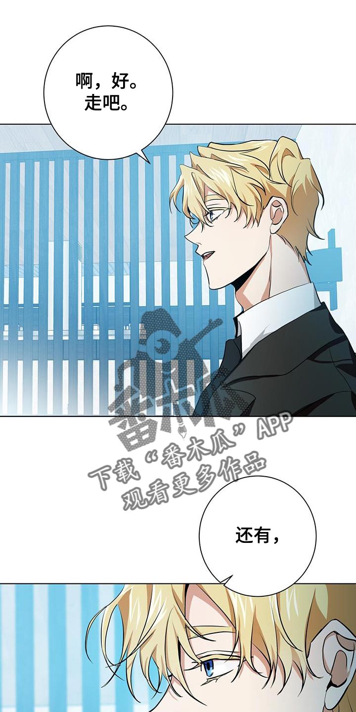 第16章：堂堂正正13