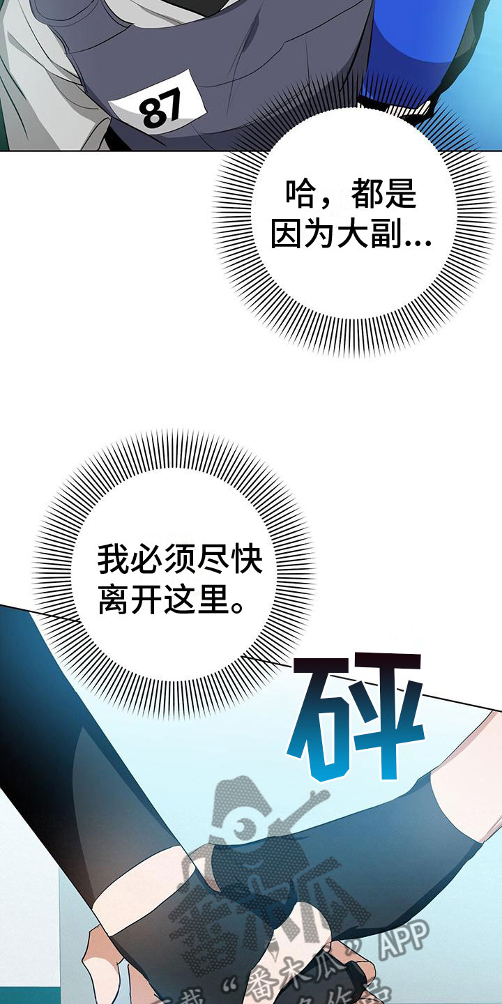 第7章：秒杀22