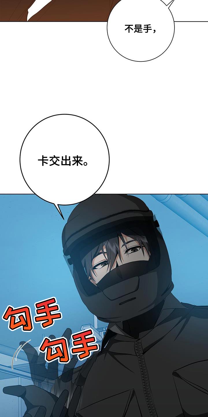 第37章：报酬21