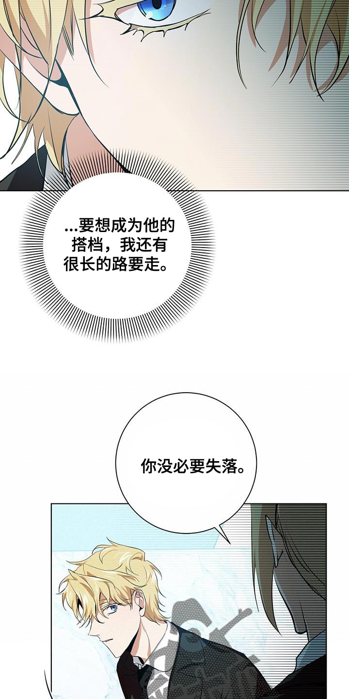 第18章：好好跟着我8