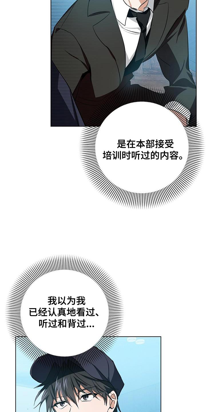 第18章：好好跟着我6