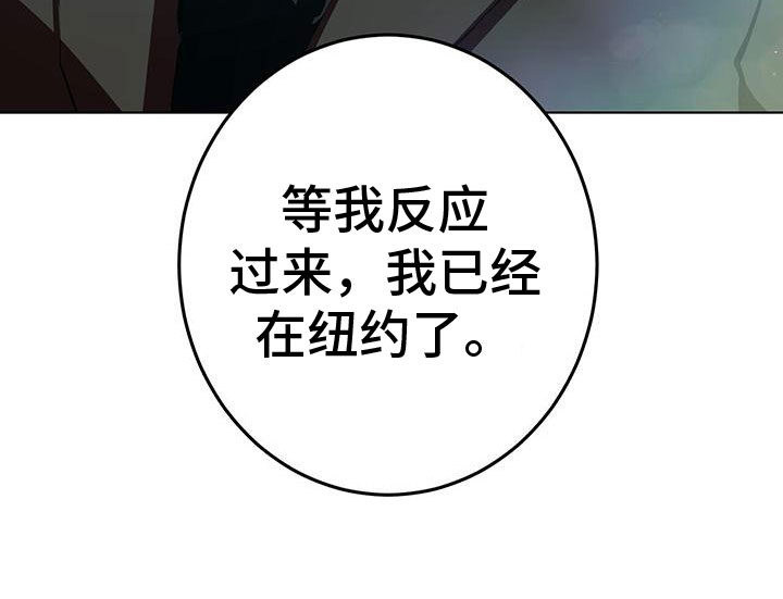 第12章：幻想搭档30