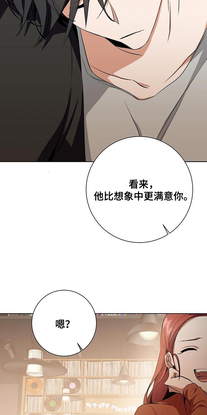 第40章：运气28