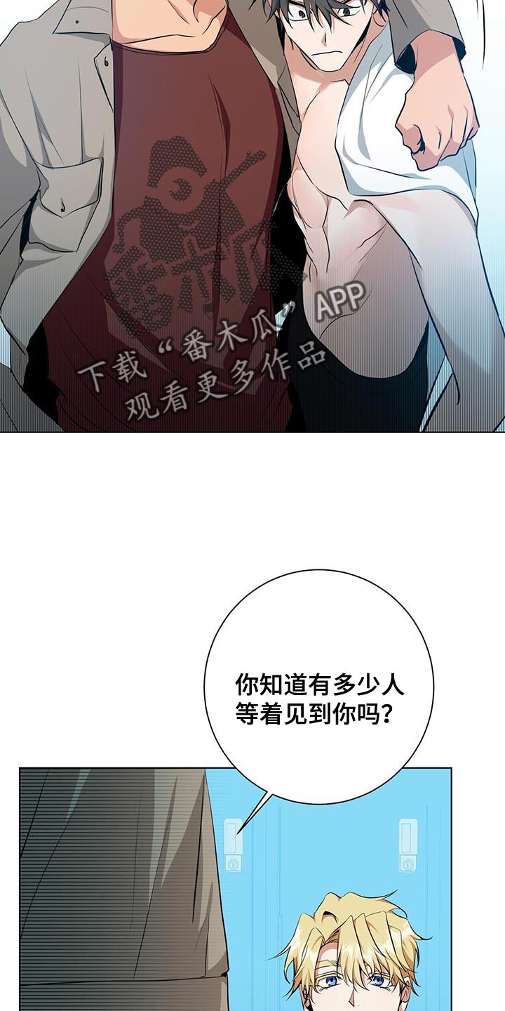 第39章：奇怪的重影12