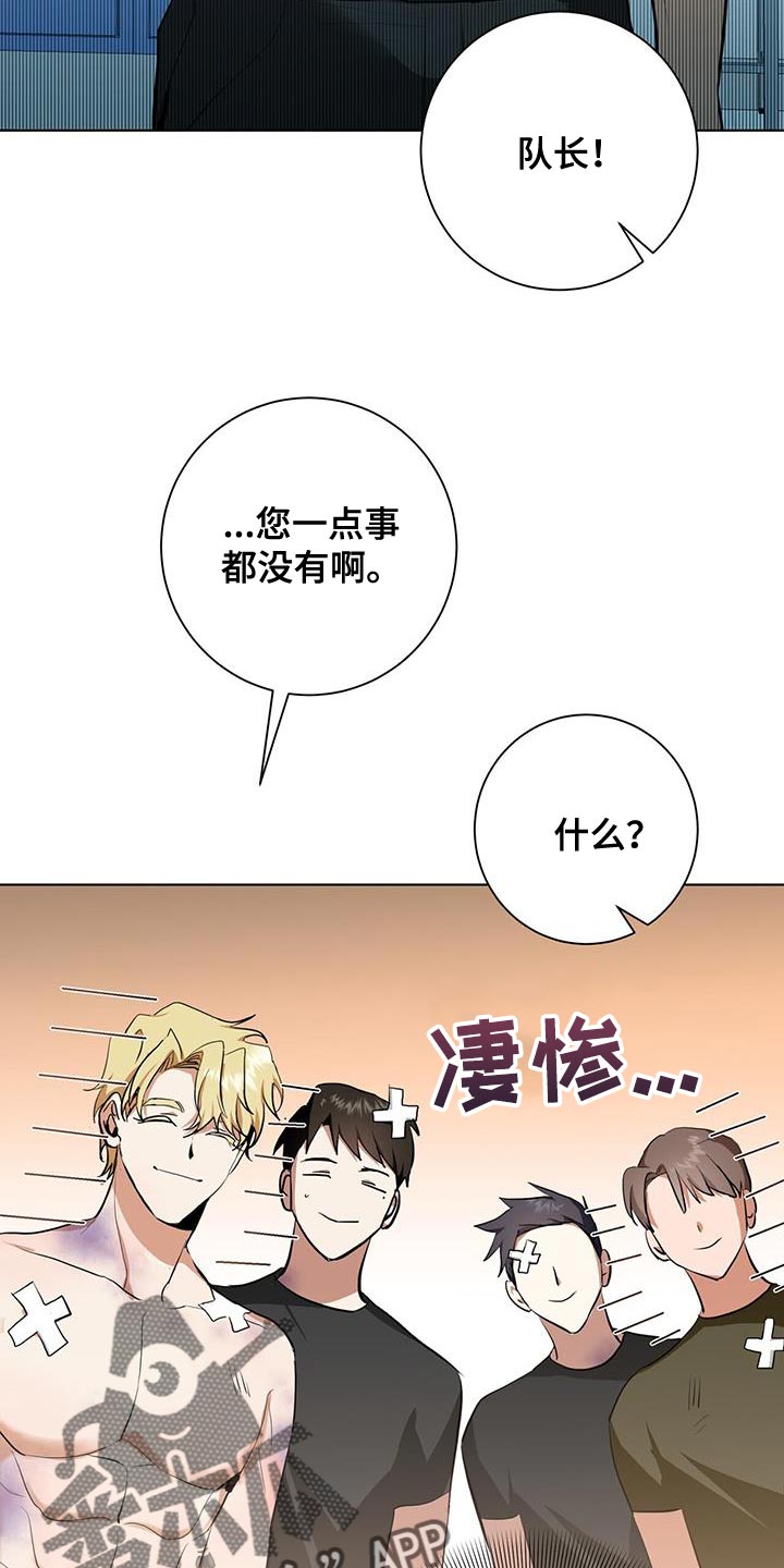 第32章：特别对待17