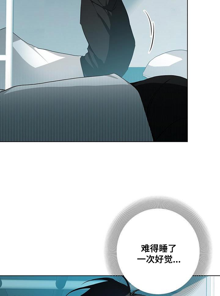 第25章：为什么没人叫我！19
