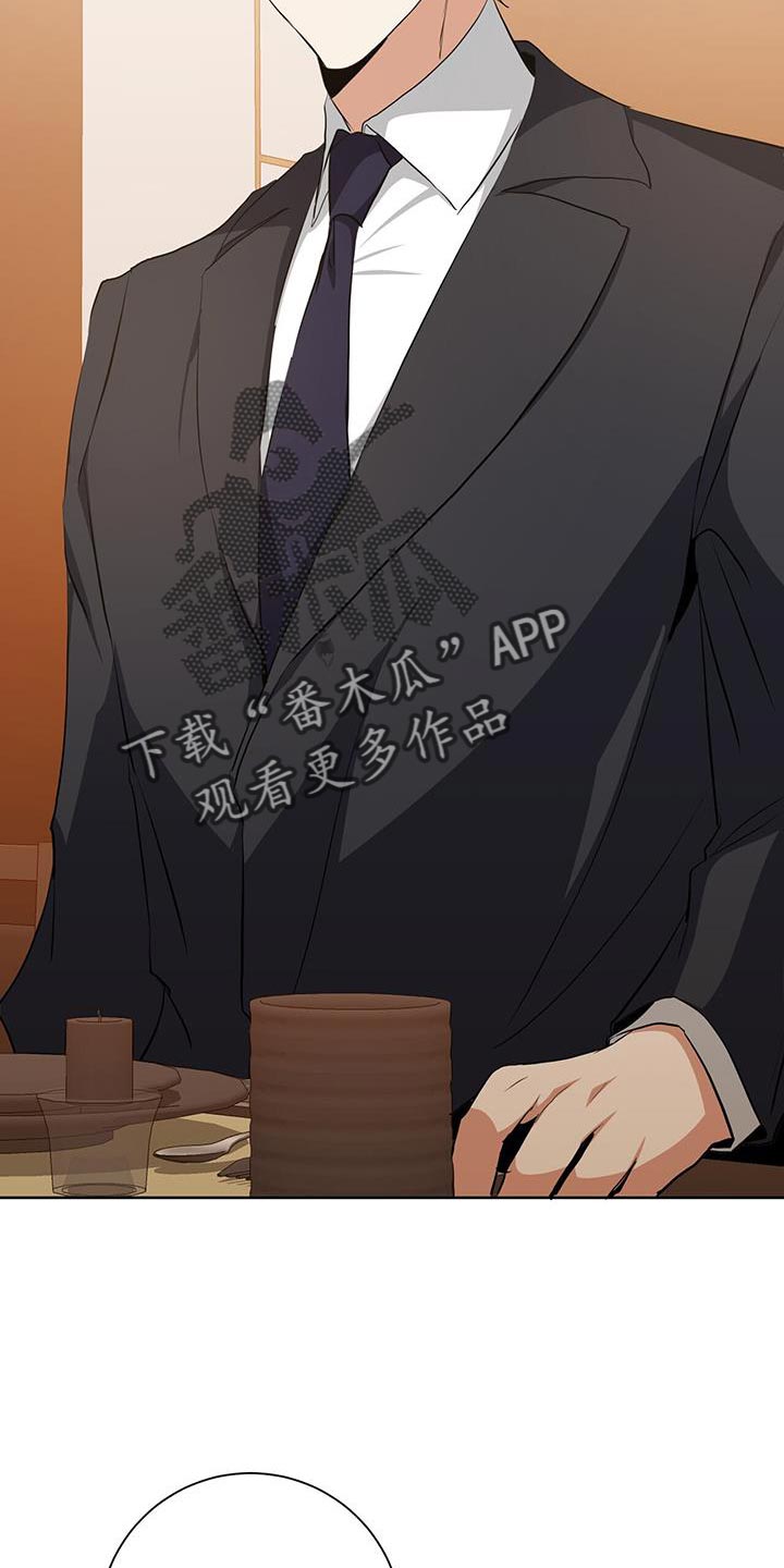 第35章：被牵着鼻子走17