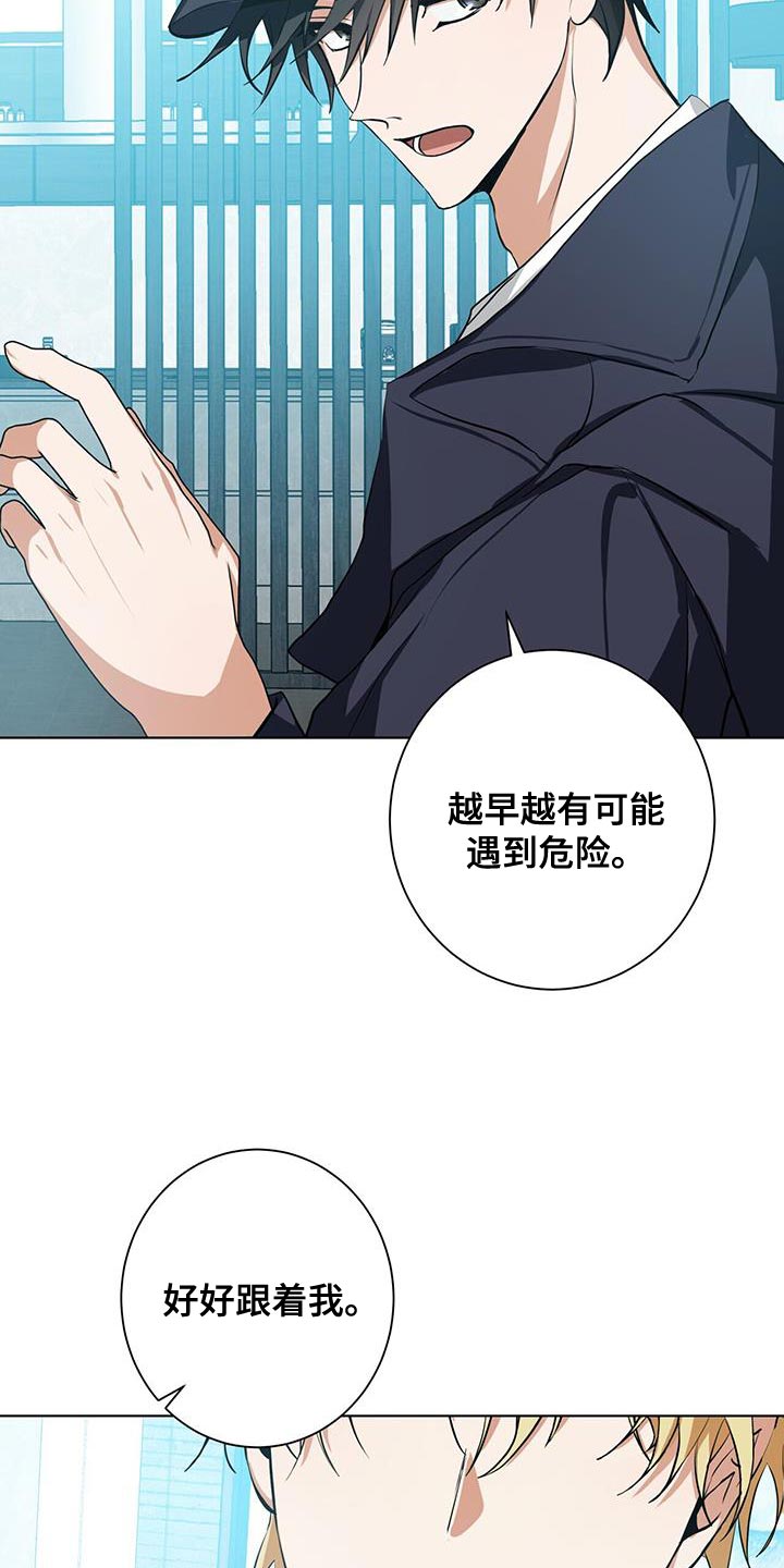 第18章：好好跟着我27