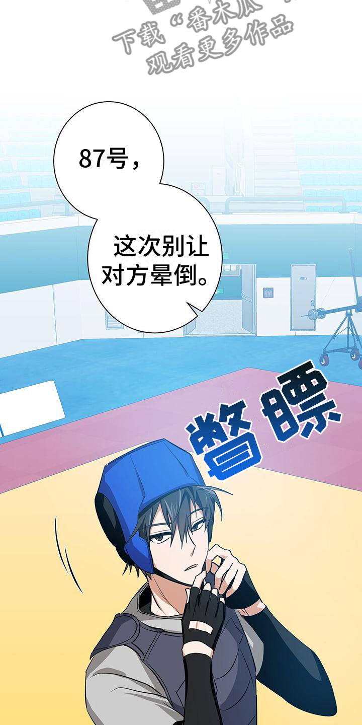 第6章：小屁孩16