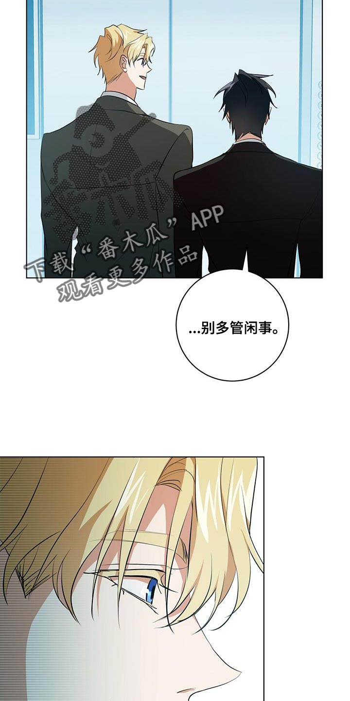 第26章：讨好23