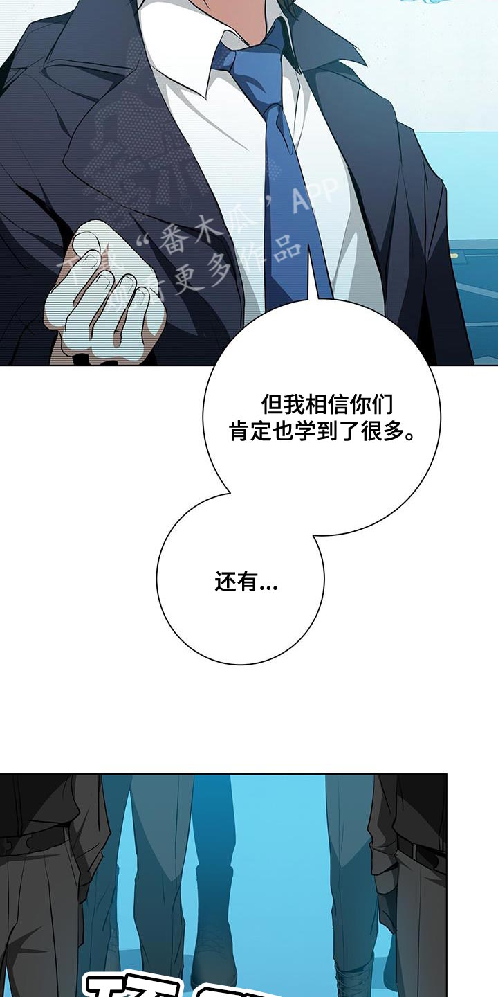 第38章：超乎想象8