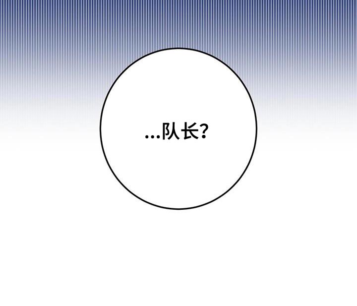 第24章：警惕33