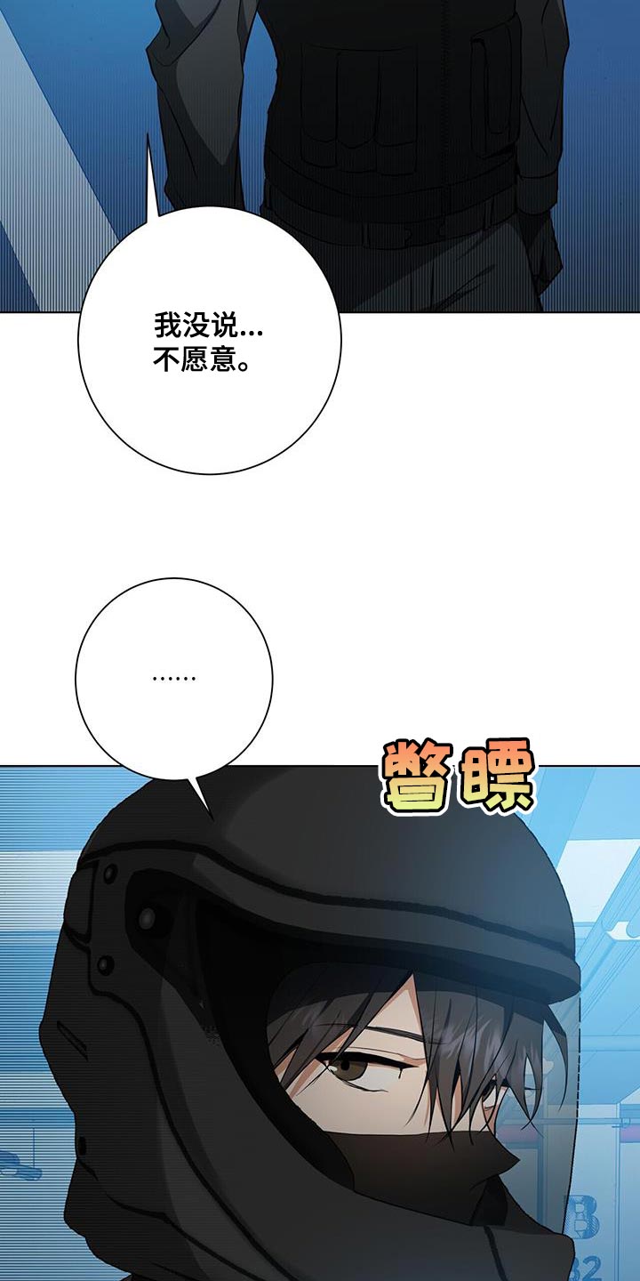 第37章：报酬24