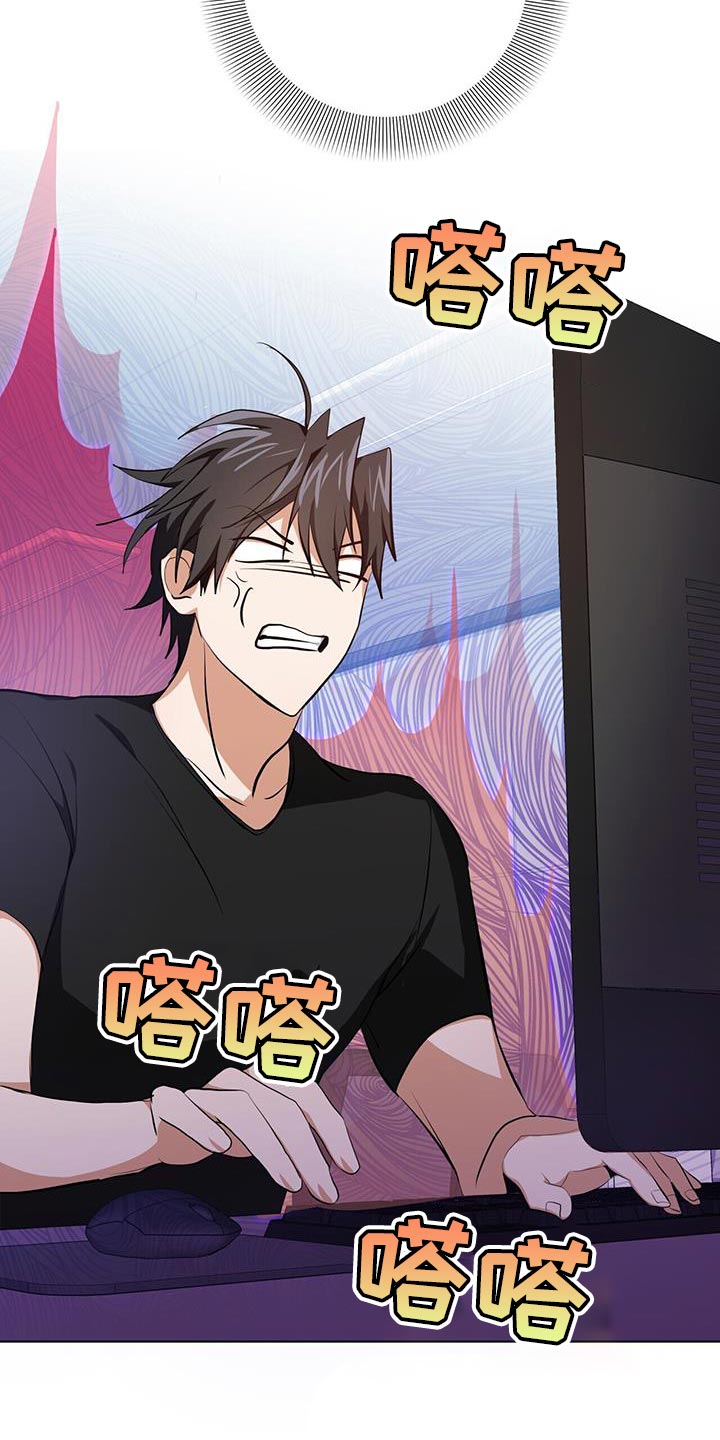 第26章：讨好8