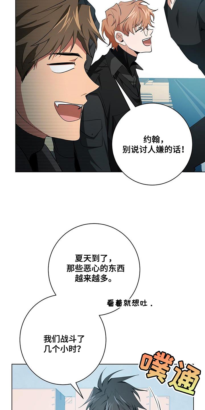 第22章：表扬10