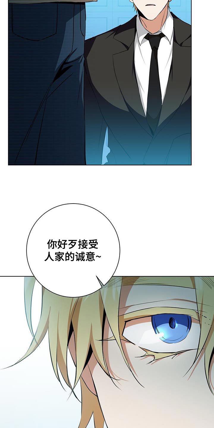 第39章：奇怪的重影13