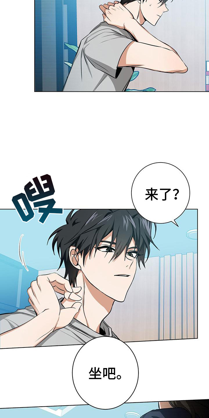 第2章：我不需要搭档7