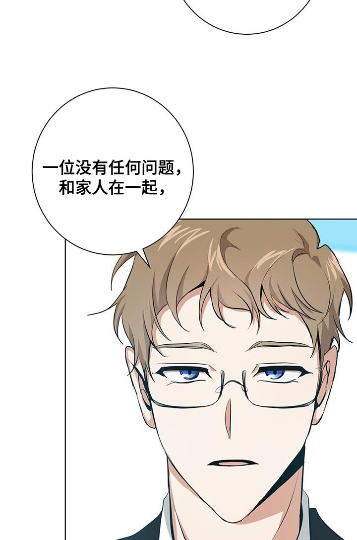 第18章：好好跟着我13