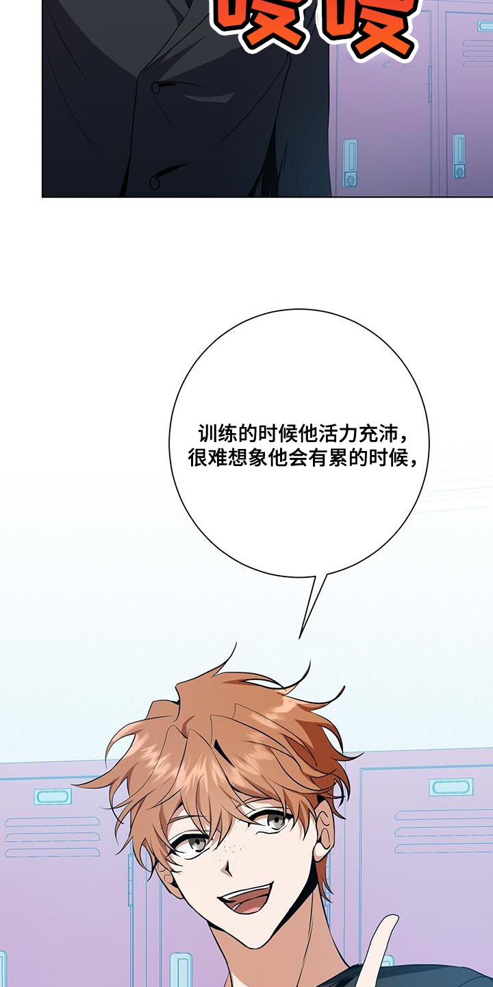 第34章：我会好好配合你的16