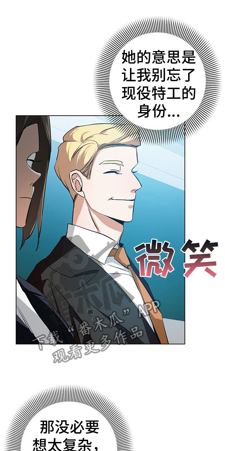 第6章：小屁孩18