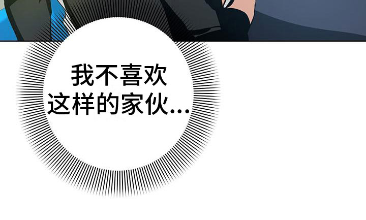 第6章：小屁孩13
