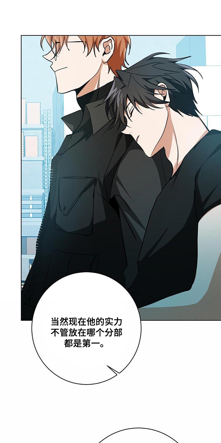 第23章：筋疲力尽20