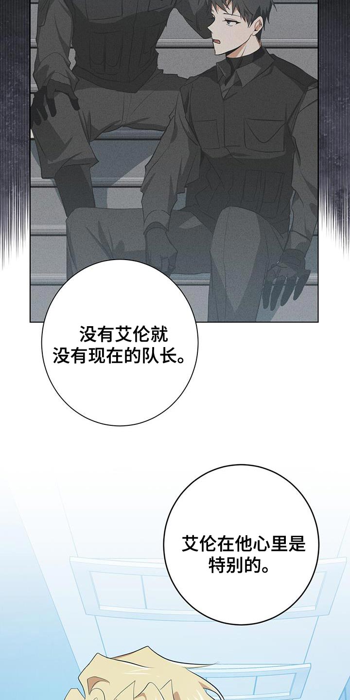第15章：特别的30
