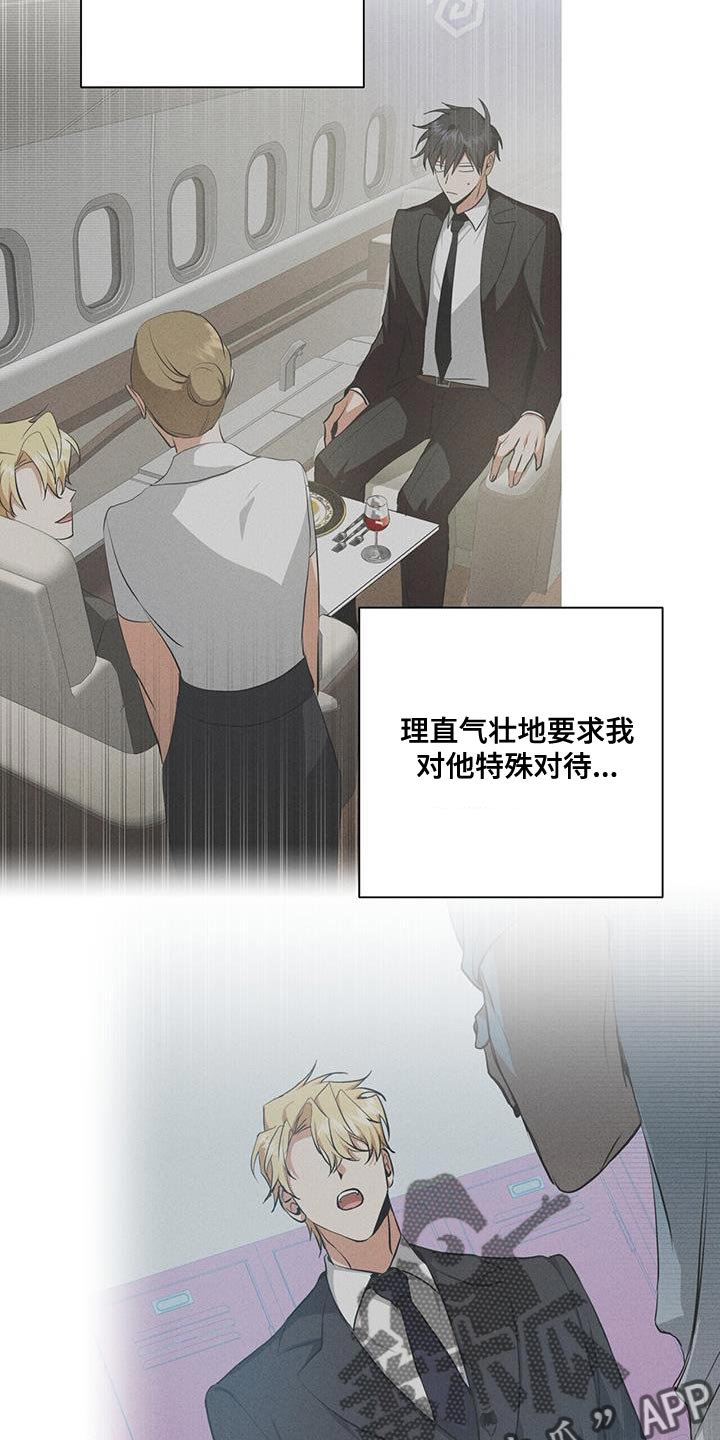 第36章：或许可以试试20