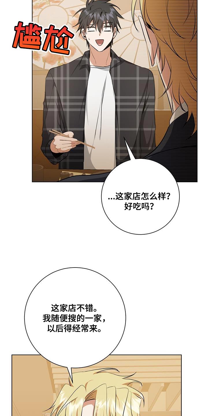 第35章：被牵着鼻子走13