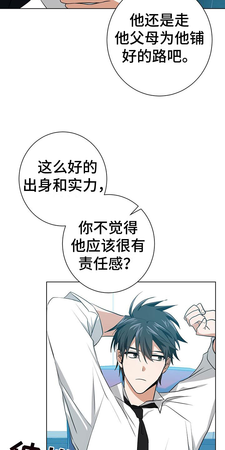 第8章：27号22