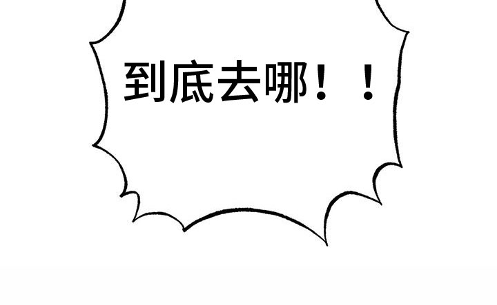 第14章：变成我的23
