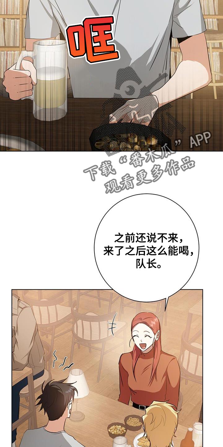 第39章：奇怪的重影28