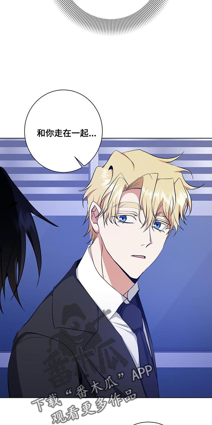 第36章：或许可以试试14