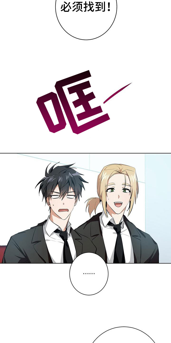 第4章：采取措施2
