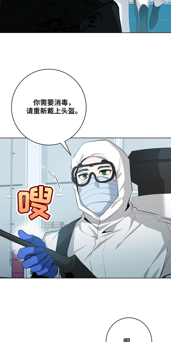 第21章：你的搭档25