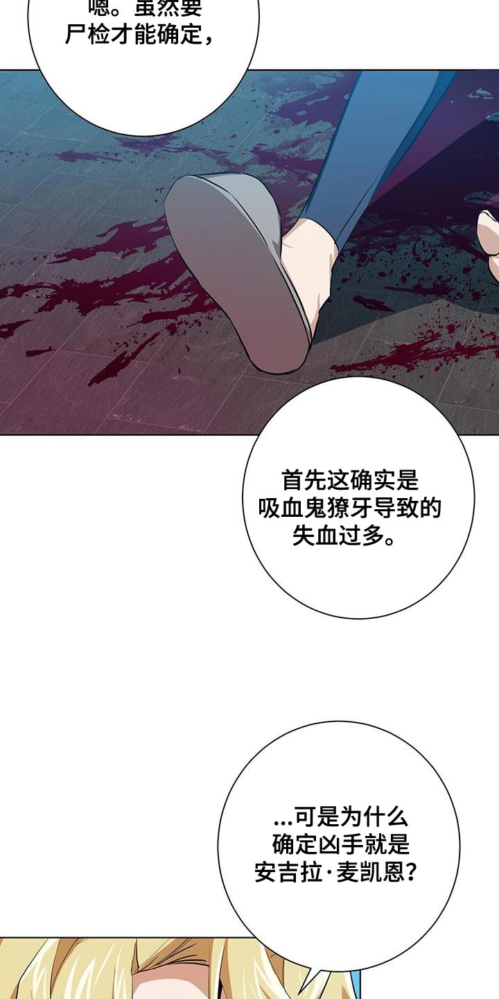 第17章：猜测18