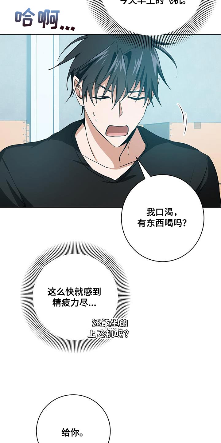第22章：表扬12