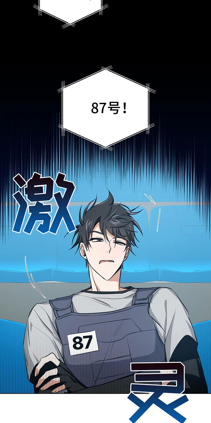 第5章：最短记录16