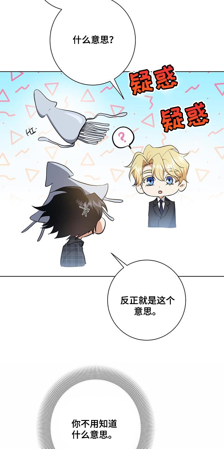 第36章：或许可以试试16