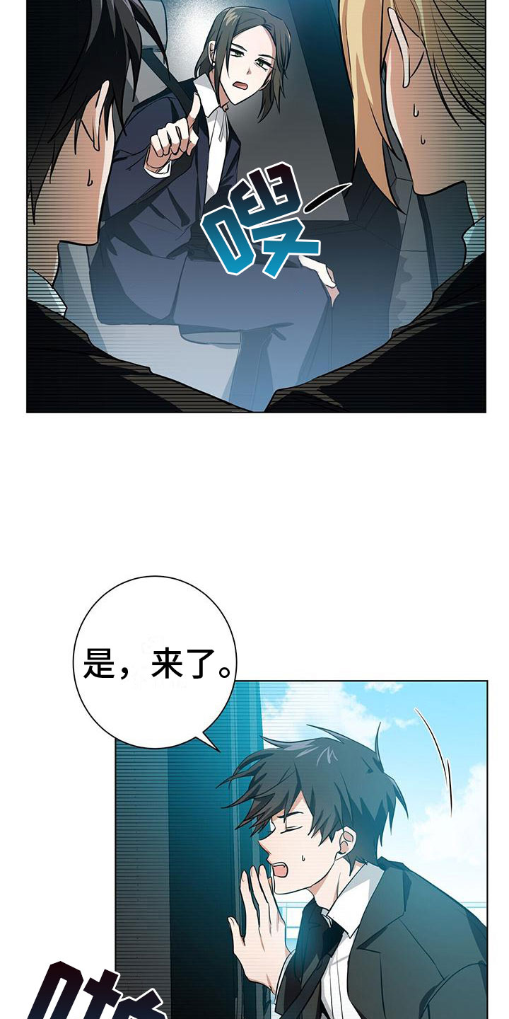 第3章： 新生训练营17