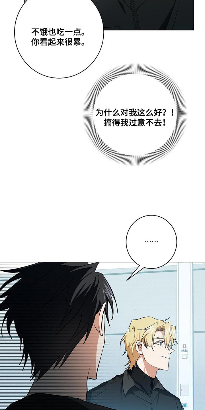 第22章：表扬21