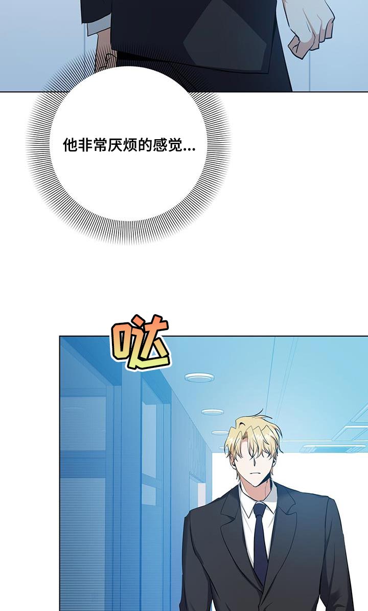 第34章：我会好好配合你的22