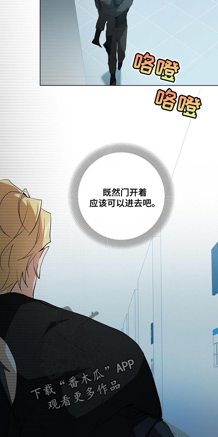 第24章：警惕20