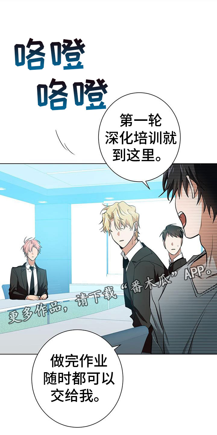 第12章：幻想搭档0