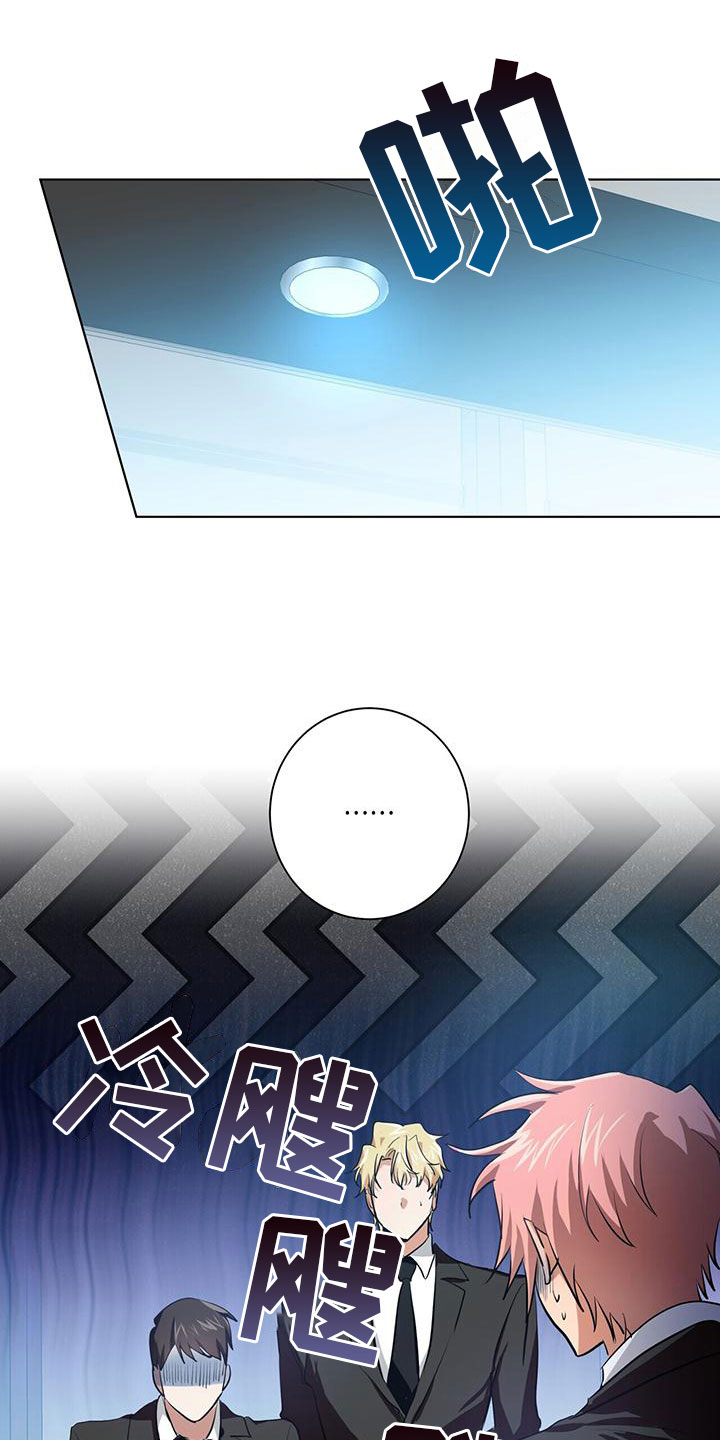 第11章：新人培训15
