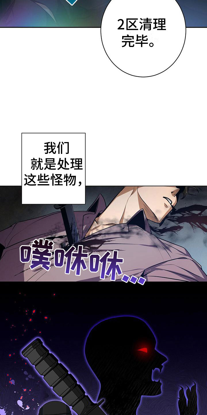 第1章：不好的预感18
