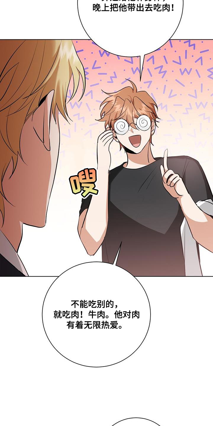 第34章：我会好好配合你的18