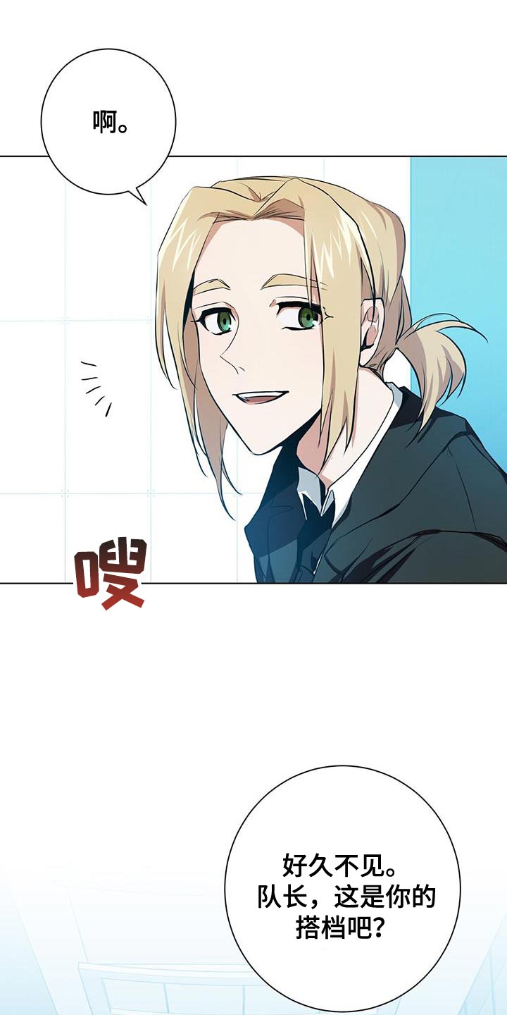 第15章：特别的16