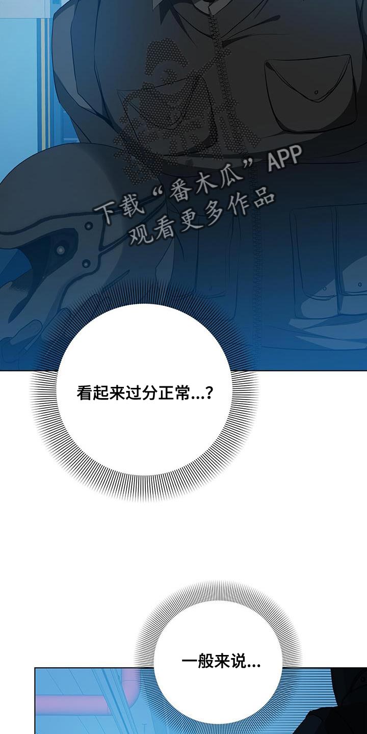 第37章：报酬26