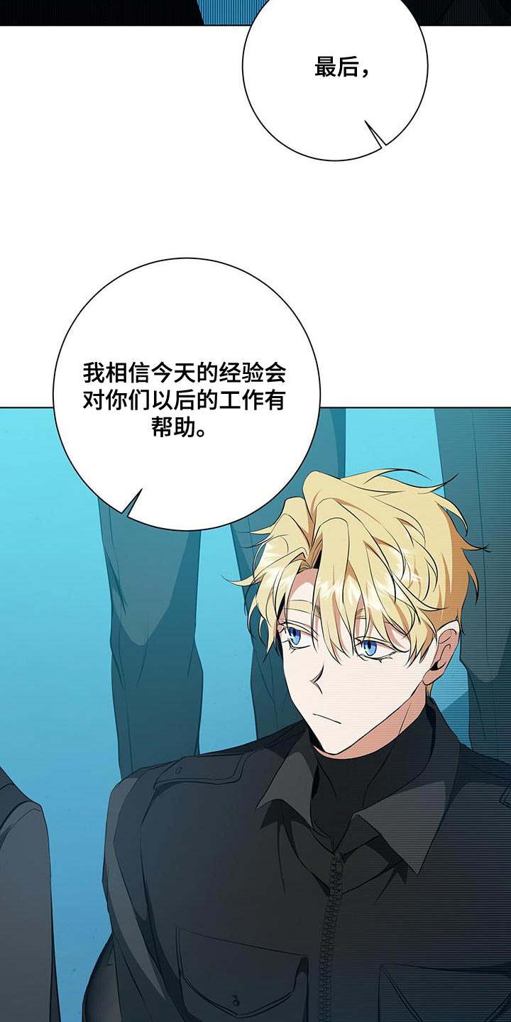 第38章：超乎想象14
